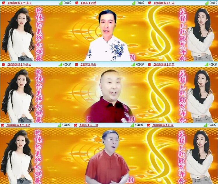 心玫🎤V娱热点