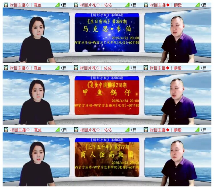 执白🎤V娱热点