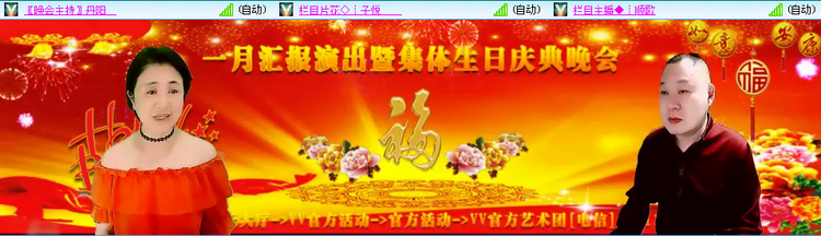 无言🎤V娱热点
