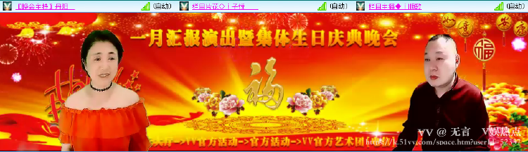 无言🎤V娱热点