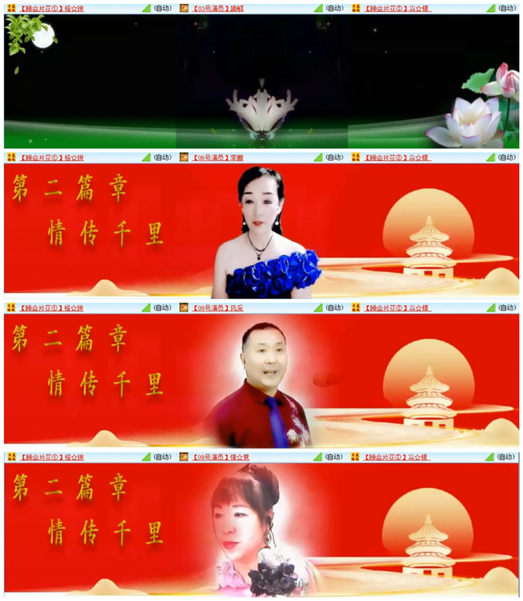 杜影🎤V娱热点