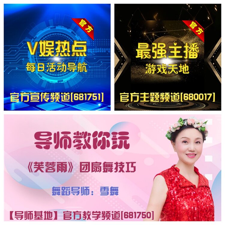 浓茶🎤V娱热点