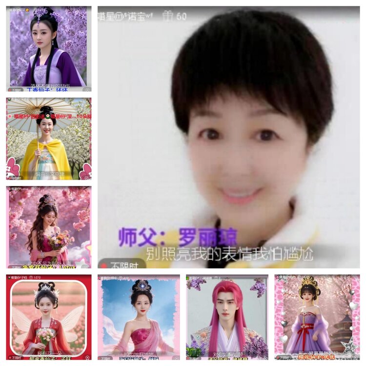 云中云🎤V娱热点