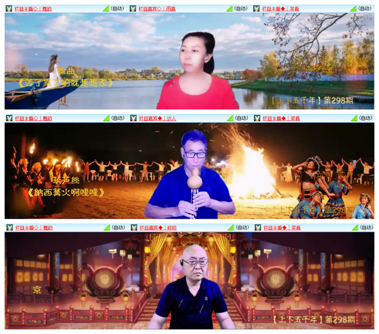 飘雪🎤V娱热点