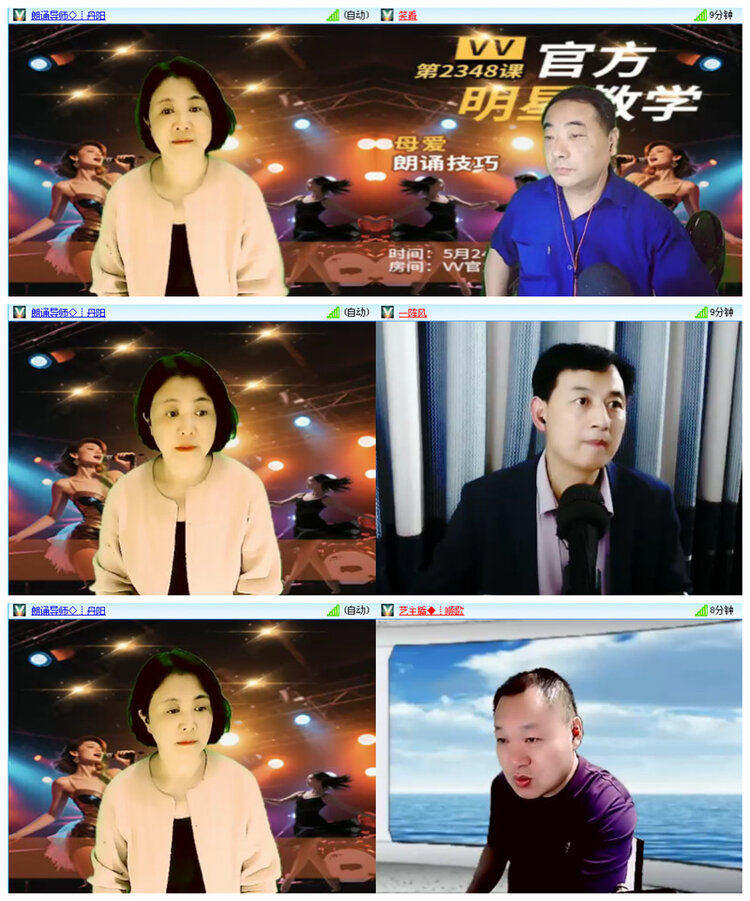小路🎤V娱热点
