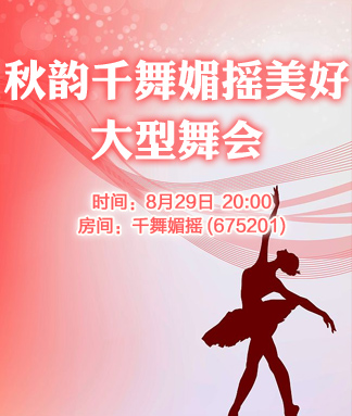 行素🎤V娱热点