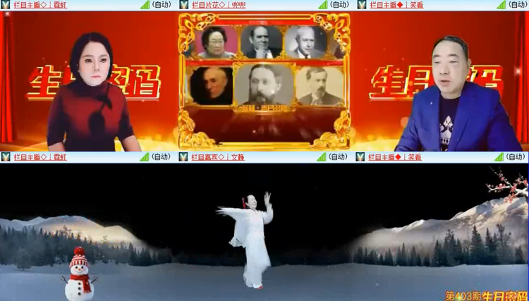 航航🎤V娱热点