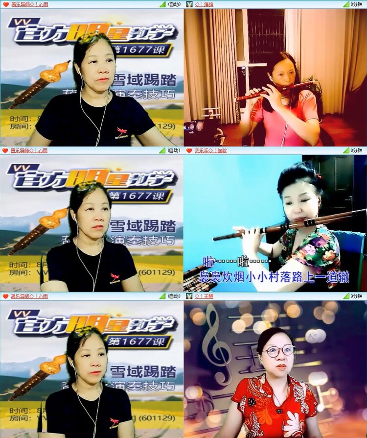 梅香🎤V娱热点