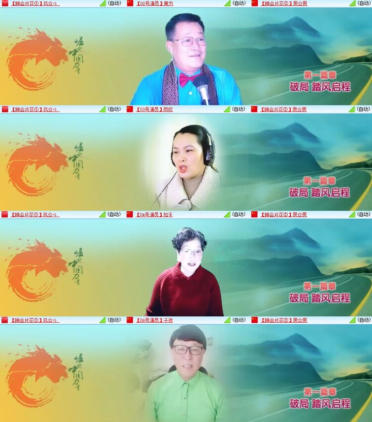 柠檬🎤V娱热点