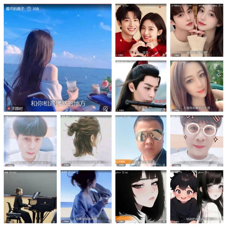 云中云🎤V娱热点