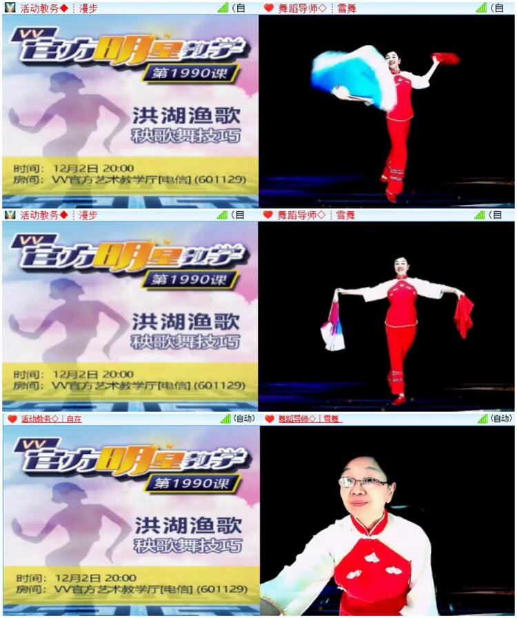 淡然🎤V娱热点