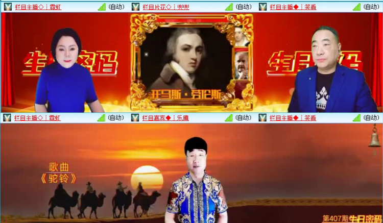 落雪🎤V娱热点