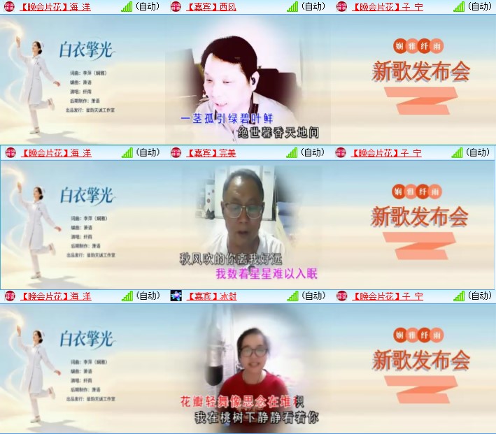 九小九324🎤V娱热点