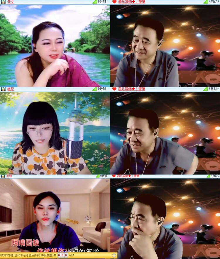 卓然🎤V娱热点
