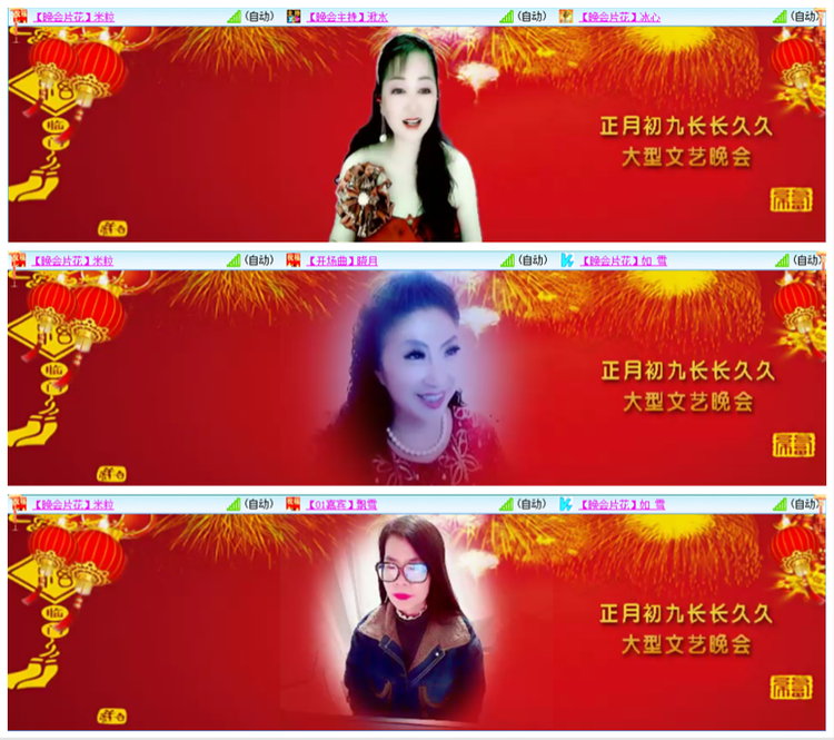 漂泊🎤V娱热点