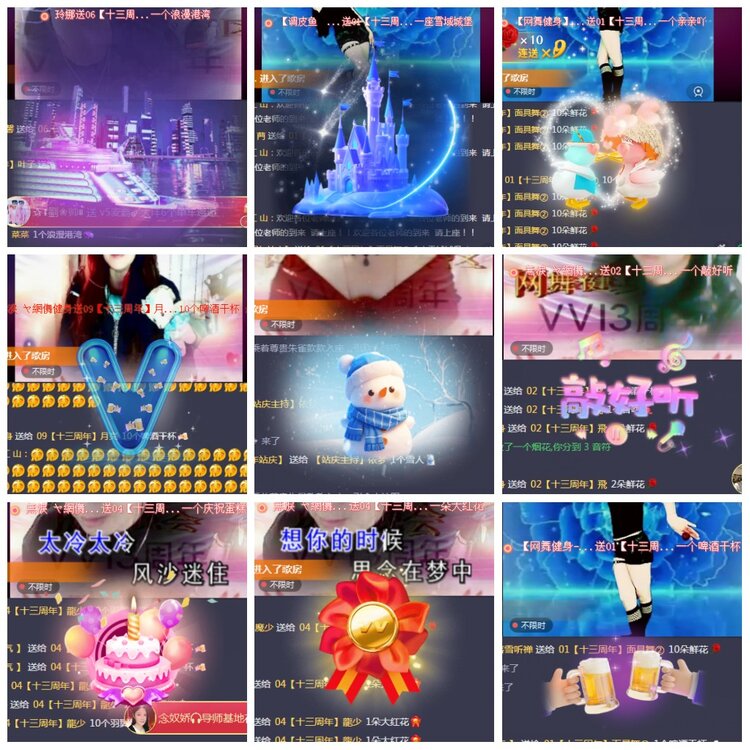 凡人🎤V娱热点