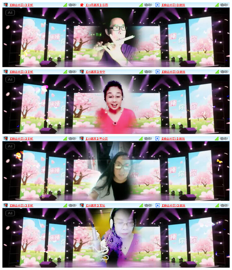 九小九324🎤V娱热点