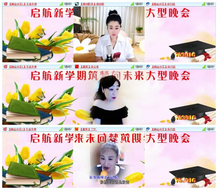 九小九324🎤V娱热点