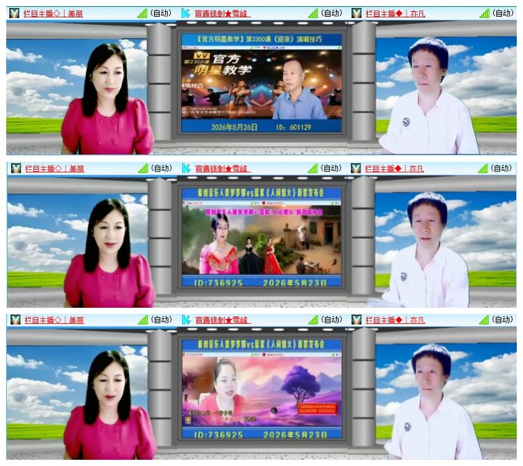 九小九324🎤V娱热点
