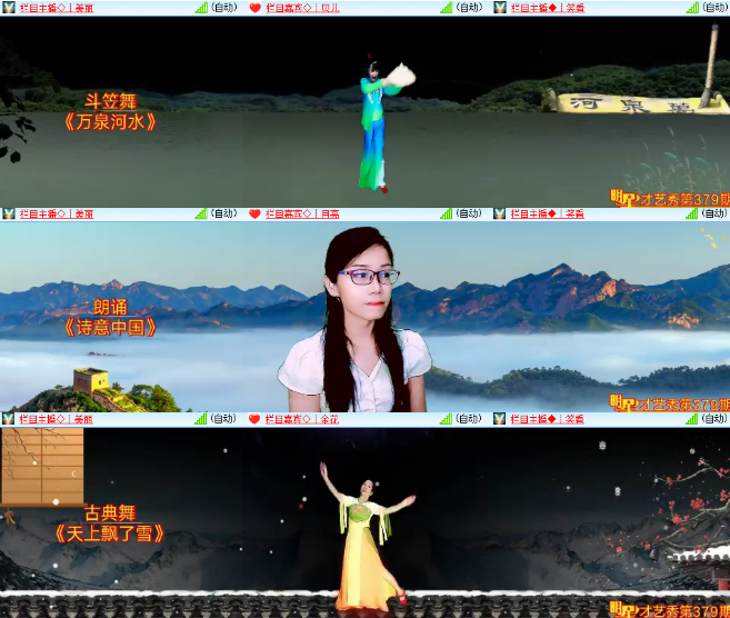 漂泊🎤V娱热点