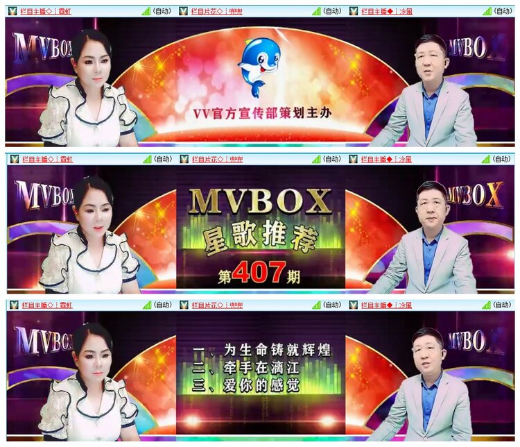 柠檬🎤V娱热点