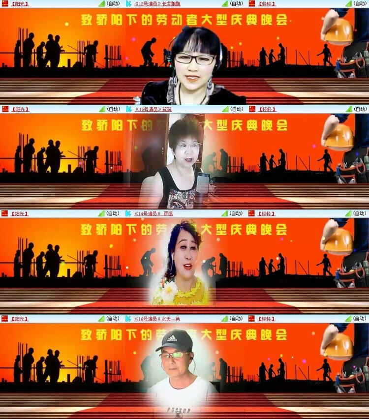 浓茶🎤V娱热点