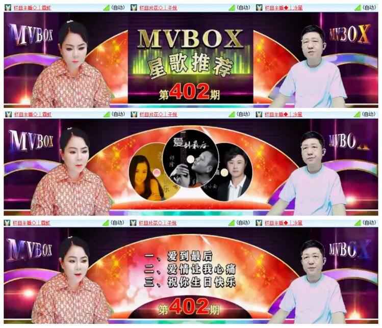 背影🎤V娱热点