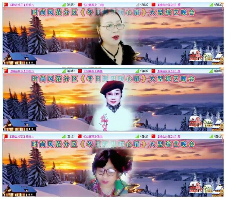 凡人🎤V娱热点