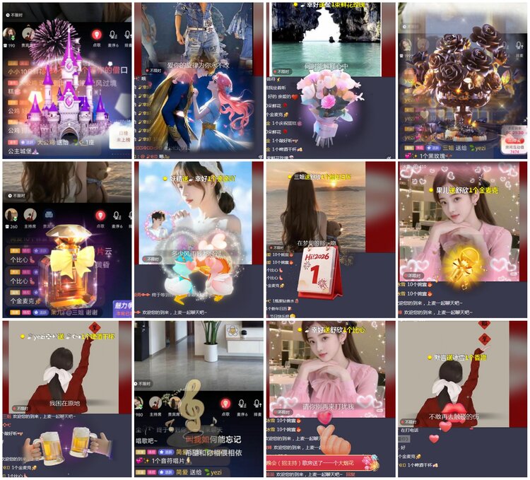 凡人🎤V娱热点