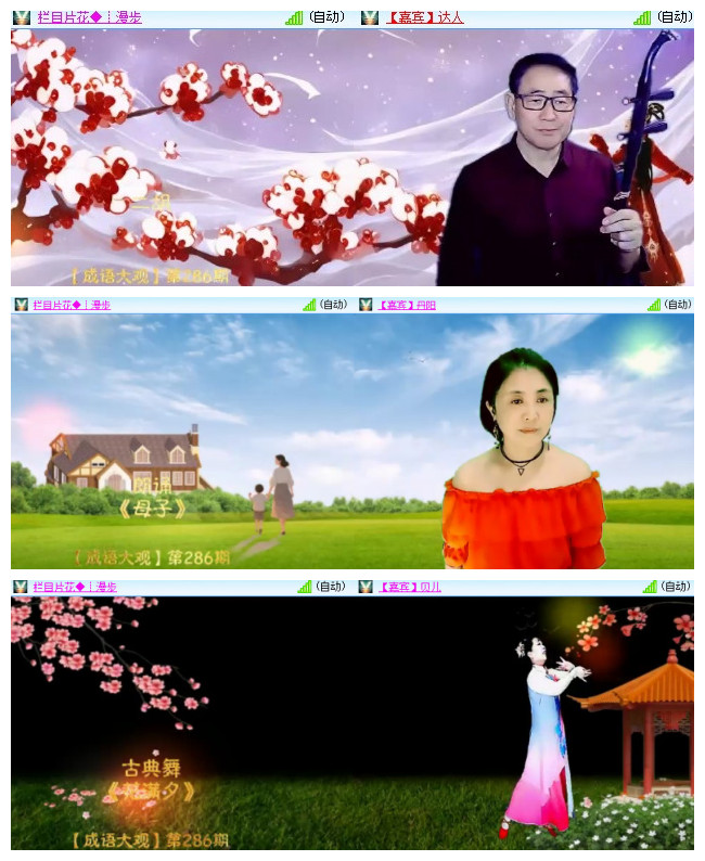 小朵🎤V娱热点