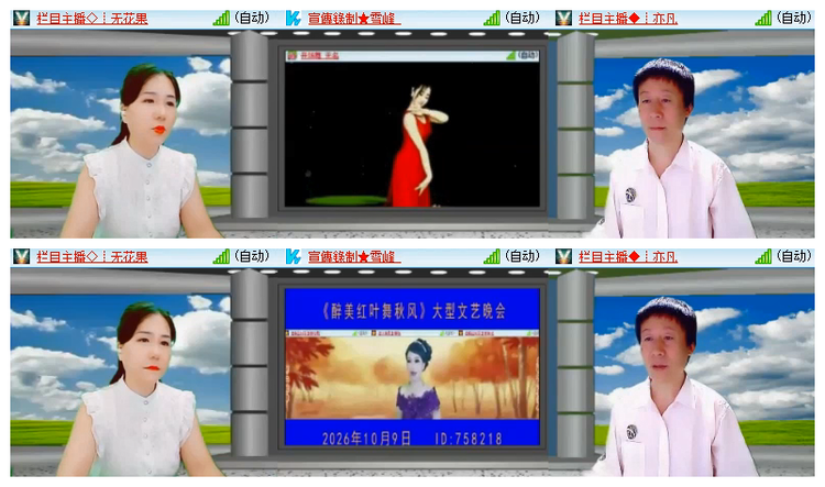 飘雪🎤V娱热点