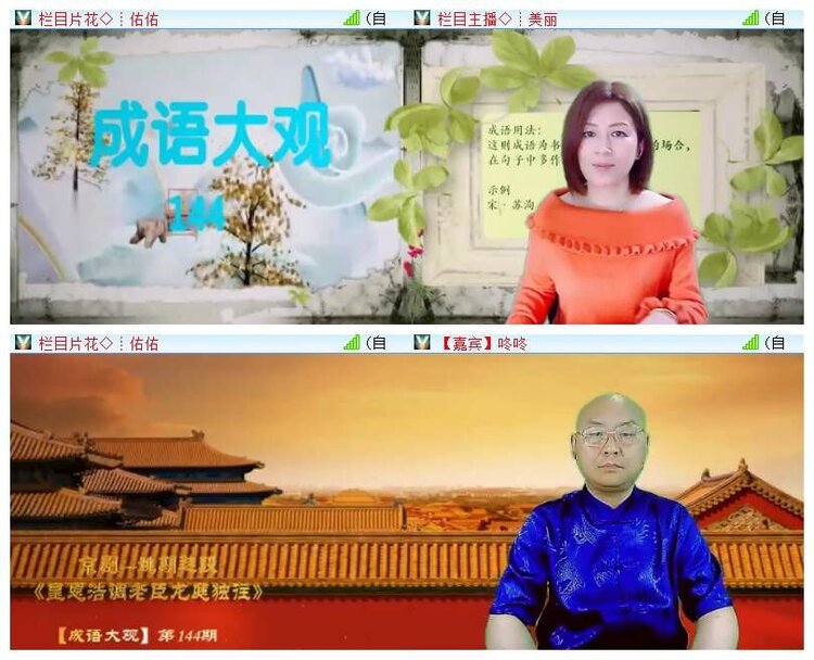 执白🎤V娱热点