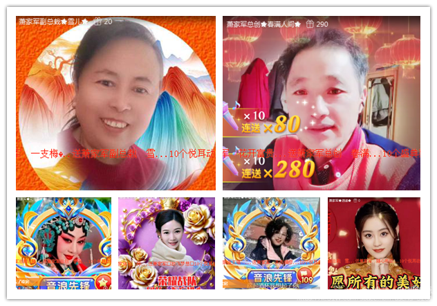 纳兰＿🎤V娱热点