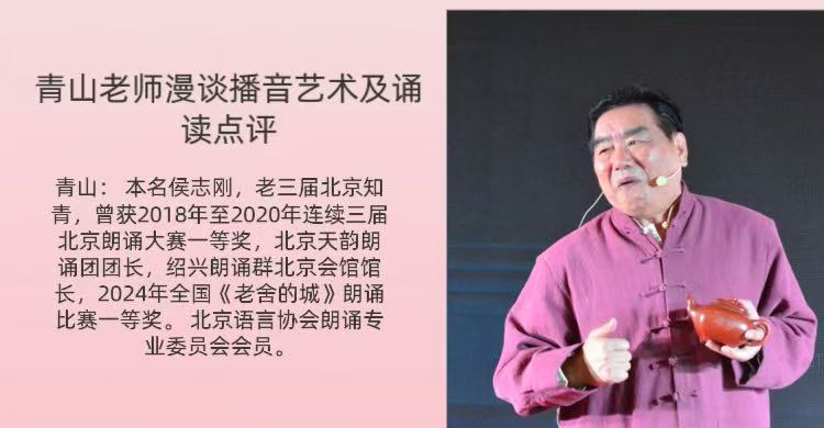 【朗诵艺术】影儿