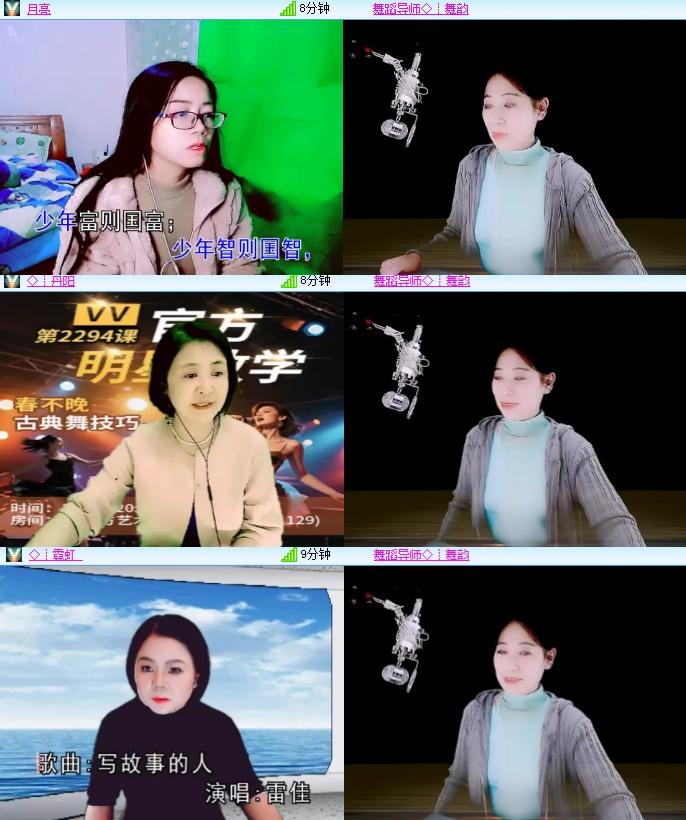 海燕🎤V娱热点