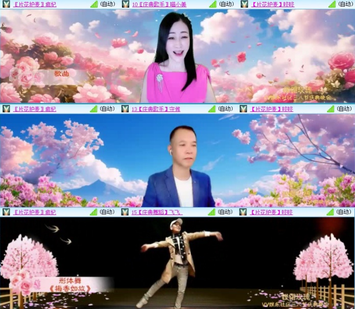 落雪🎤V娱热点