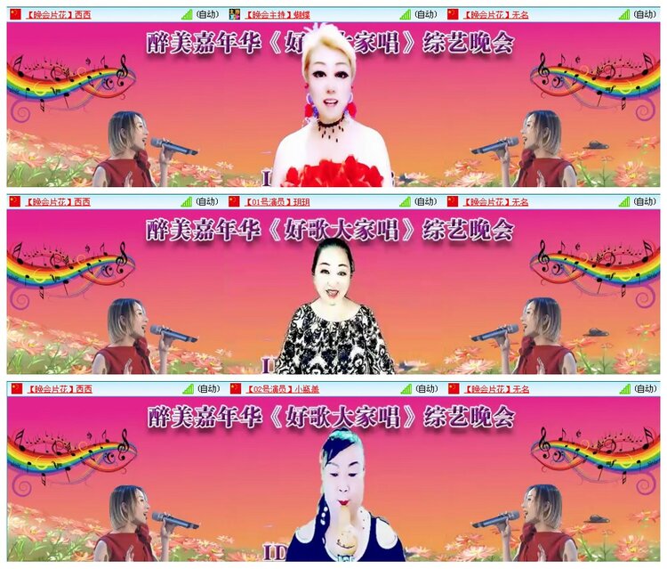 背影🎤V娱热点