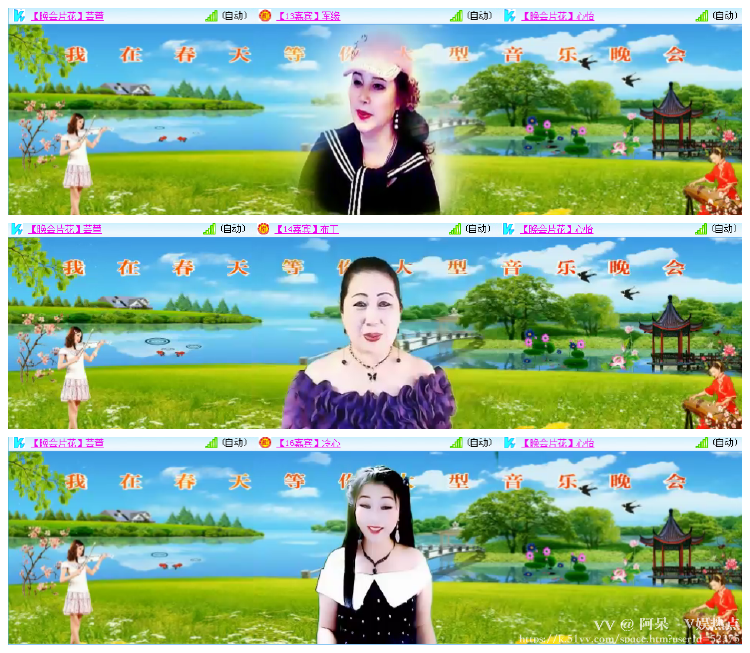 阿呆🎤V娱热点