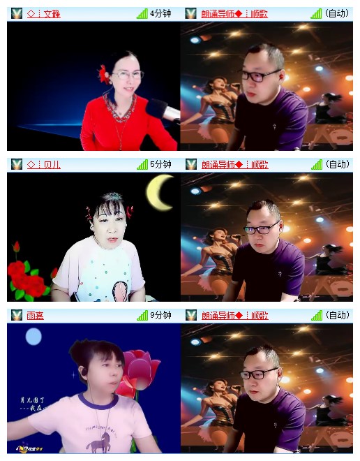 九小九324🎤V娱热点