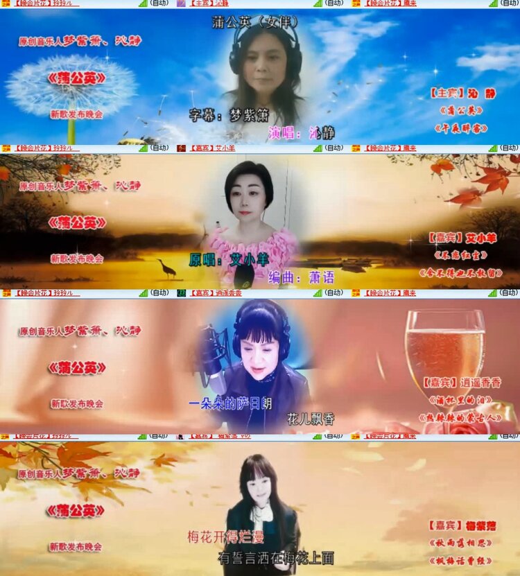 卓然🎤V娱热点