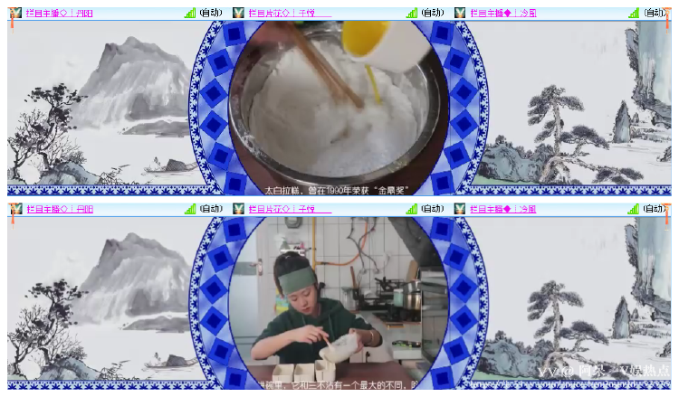 阿呆🎤V娱热点