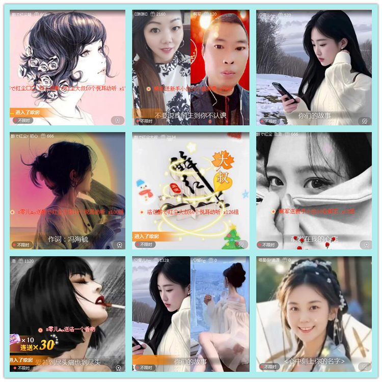 飘雪🎤V娱热点