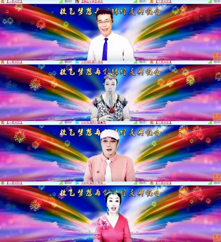 杜影🎤V娱热点