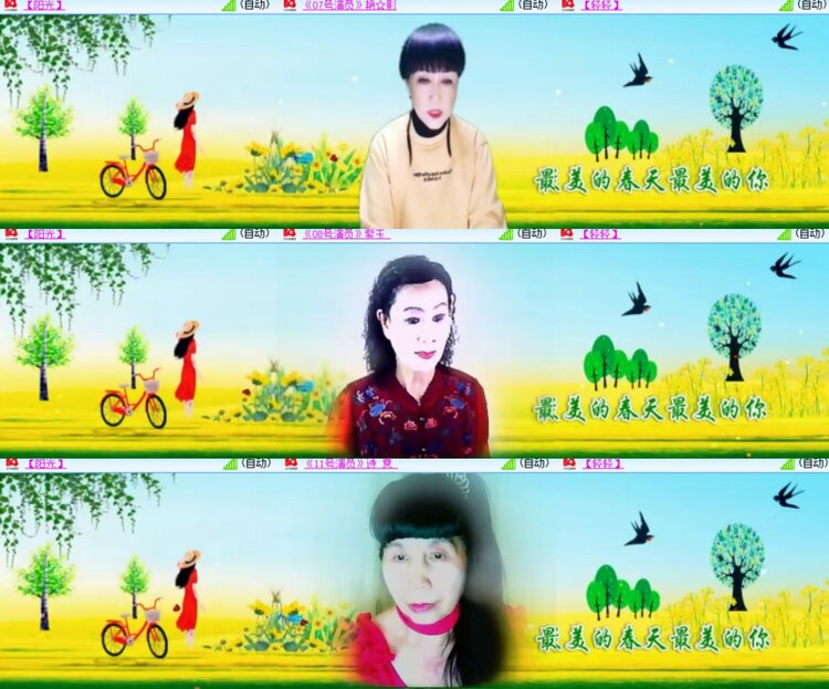 心玫🎤V娱热点