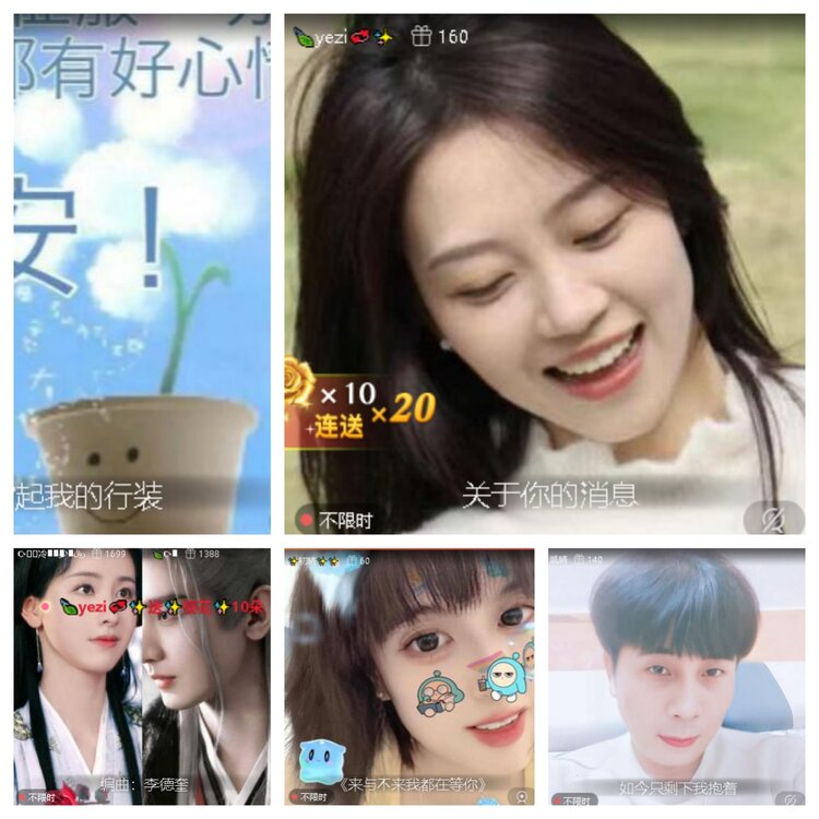 梅香🎤V娱热点