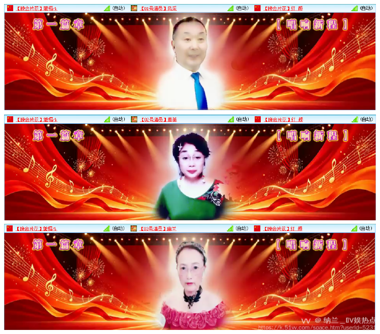 纳兰＿🎤V娱热点