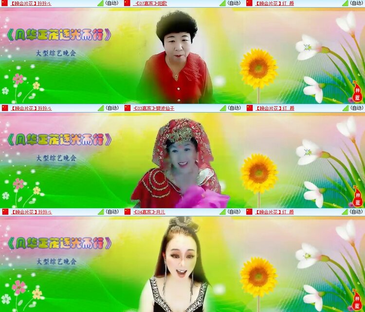 柠檬🎤V娱热点