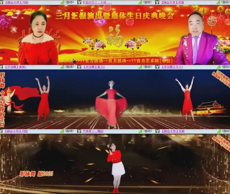 飞沙🎤V娱热点