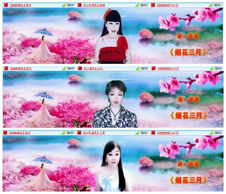 惜缘🎤V娱热点