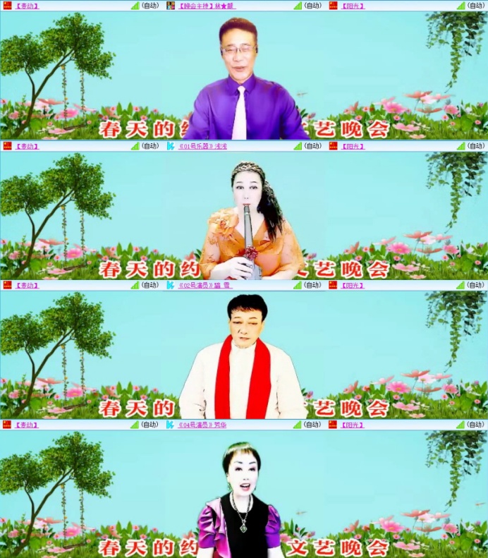 苏苏🎤V娱热点